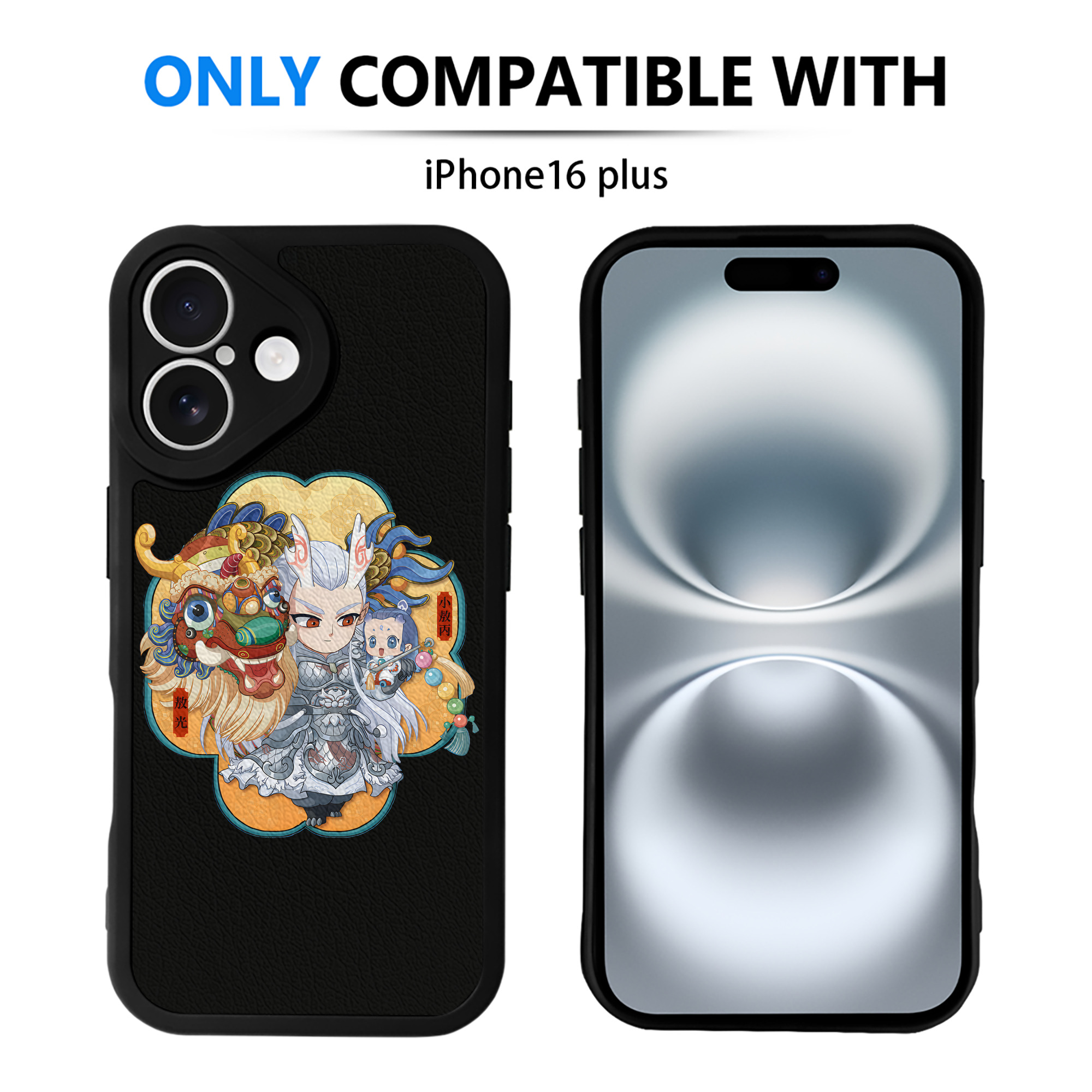 （画像用） Ne Zha 2 ナタ 魔童の大暴れ 【iPhone 16シリーズ対応】シリコンスマホケース（レザー調） 材質：シリコン